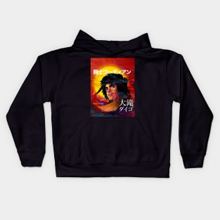 Super Classic Mechas 03 Daigo-Gordian Ending Kids Hoodie